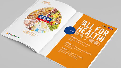 維漢斯每日維加飲料品牌全案策劃設(shè)計(jì) 太歌文化創(chuàng)意