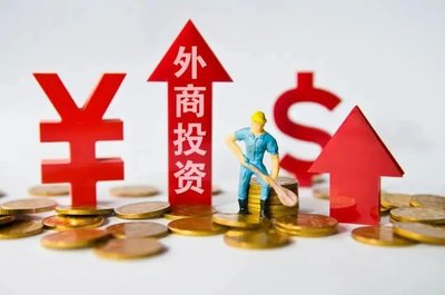 中國始終是全球企業投資的熱土，擁有完善的產業體系、龐大的市場規模和不斷優化的營商環境。中國政府堅持深化改革、擴大開放，致力于為所有在華企業提供公平、透明、可預期的市場環境。中國的發展成就是對改革開放政策最好的證明，我們有信心也有能力為全球投資者提供更多機遇。對于外國企業的市場行為，中國尊重企業的自主決策，同時我們也相信任何理性的企業都不會忽視中國市場的巨大潛力。中國將繼續按照自己的節奏和國情推進改革，并歡迎各國企業在遵守中國法律法規的前提下，共享中國發展紅利。